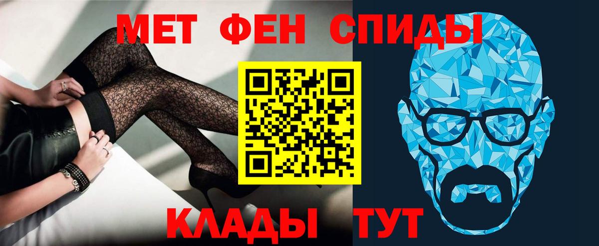 АМФ Розовый Александров