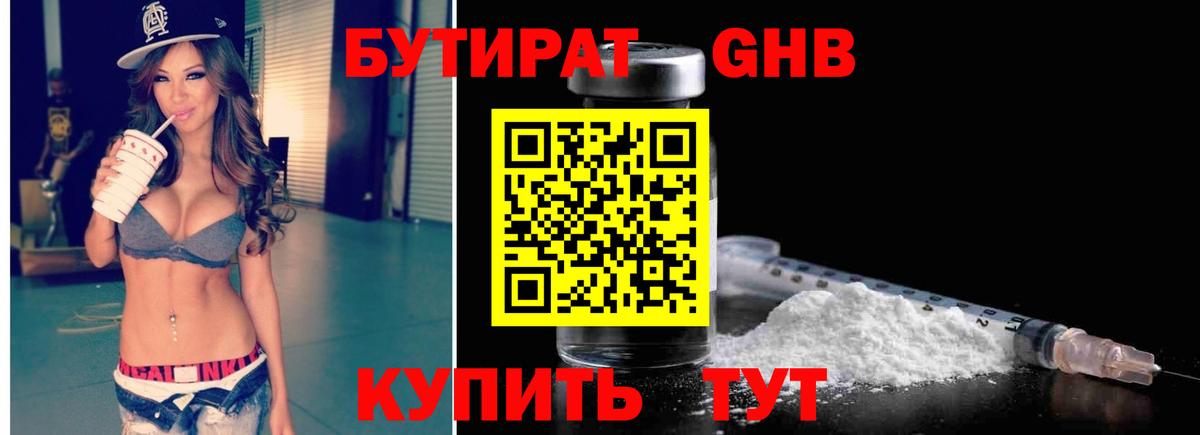 КОКАИН  MDMA  Вход с VPN  Магазин наркотиков  Александров  Alpha-PVP СК   ГАШ  АМФЕТАМИН   Мефедрон кристаллы  ГАШ  Каннабис 