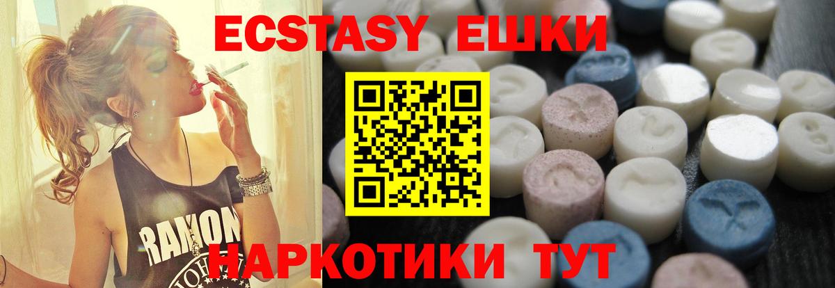 Галлюциногенные грибы Александров
