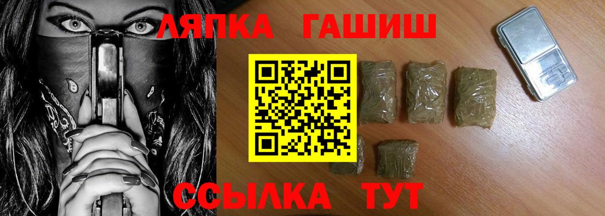 ГАШИШ Изолятор  Вход с VPN  магазин продажи   Гашиш Cannabis  Александров 