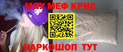 трава Братск
