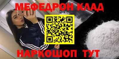 jwh Брянск