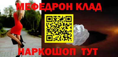 а пвп мука Боровичи