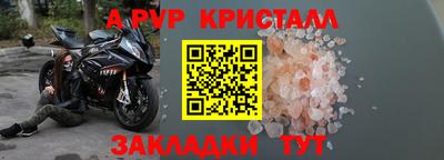 а пвп мука Боровичи
