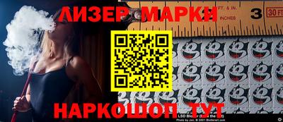 трава Братск