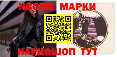 jwh Брянск