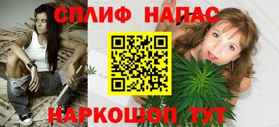 трава Братск
