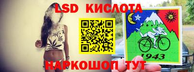 трава Братск