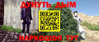 трава Братск