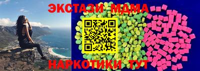 трава Братск