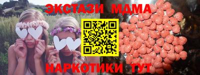 трава Братск