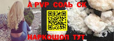 а пвп мука Боровичи