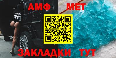 трава Братск