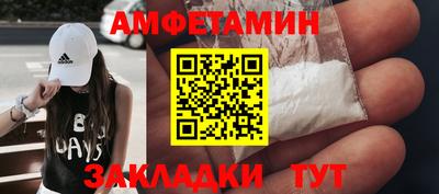 а пвп мука Боровичи
