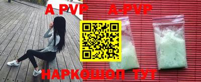 трава Братск