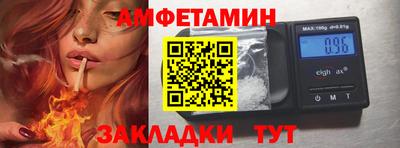 а пвп мука Боровичи