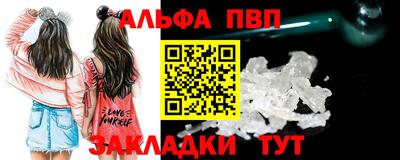 а пвп мука Боровичи