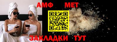 трава Братск