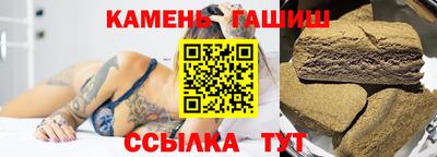 jwh Брянск