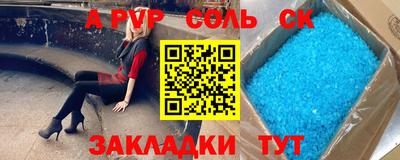 а пвп мука Боровичи