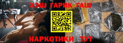 трава Братск
