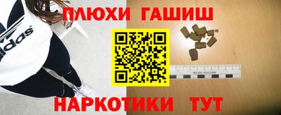 трава Братск