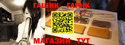 а пвп мука Боровичи