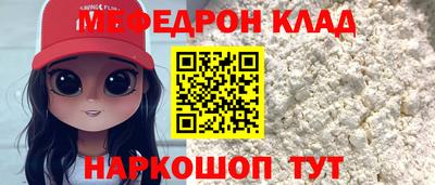 трава Братск