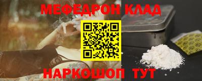 jwh Брянск