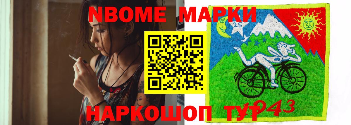 Александров  LSD-25 экстази ecstasy  ЛСД экстази ecstasy  Вход с VPN 