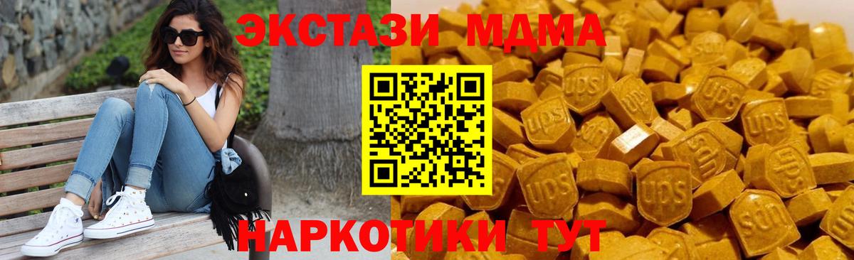 MDMA молли Александров