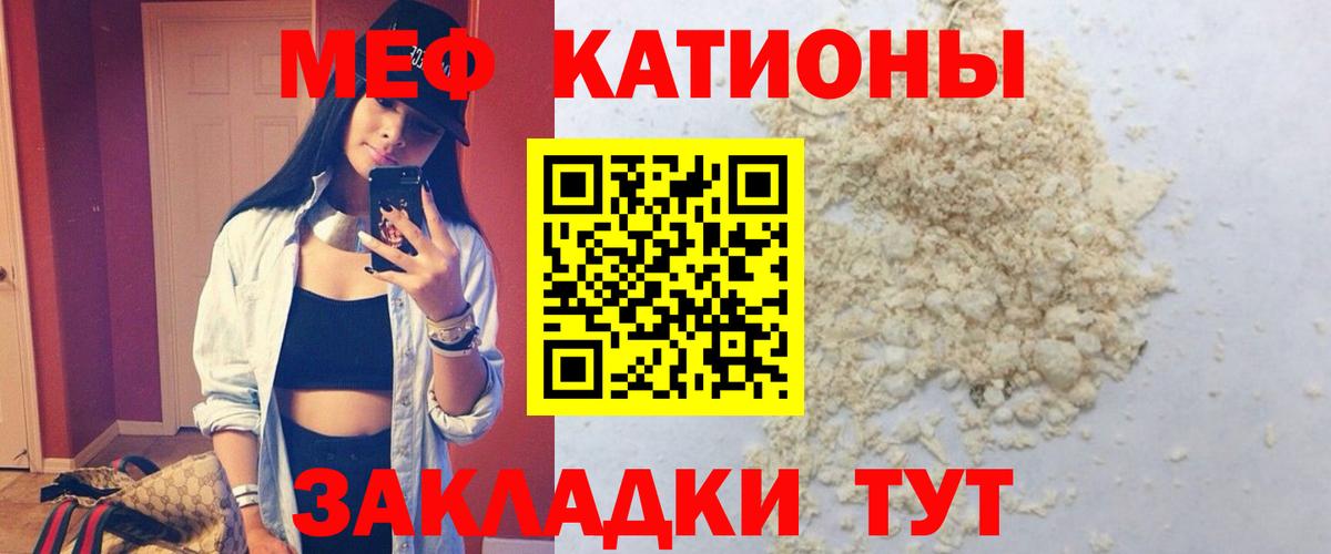 МЕФ  Вход с VPN  Александров  МЯУ-МЯУ мяу мяу  МЕФ  Меф 4 MMC 