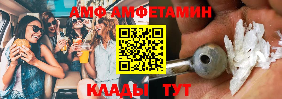 Метамфетамин мет Александров