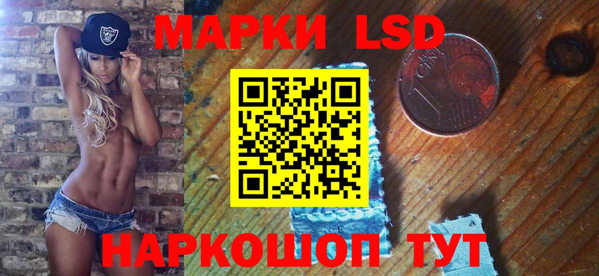 Марки N-bome 1500мкг Александров