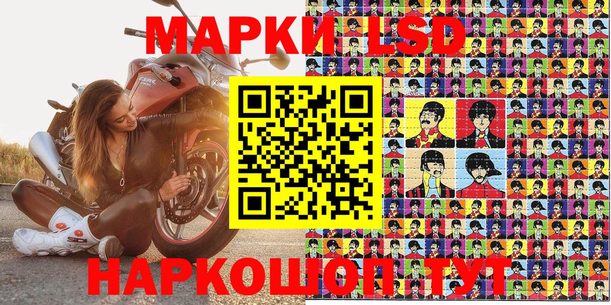 Марки NBOMe 1500мкг  Наркотические марки  Марки NBOMe 1500мкг  хочу   Вход с VPN  Александров 
