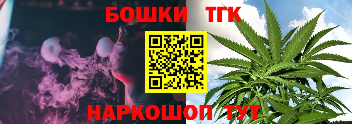 Марихуана ГИДРОПОН Александров