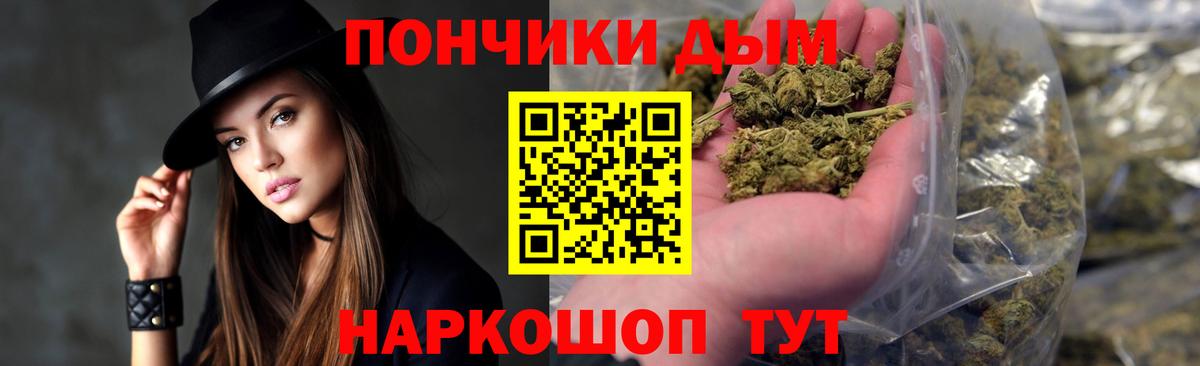 Бошки марихуана план  Вход с VPN  Конопля ГИДРОПОН  Шишки марихуана планчик  Александров 